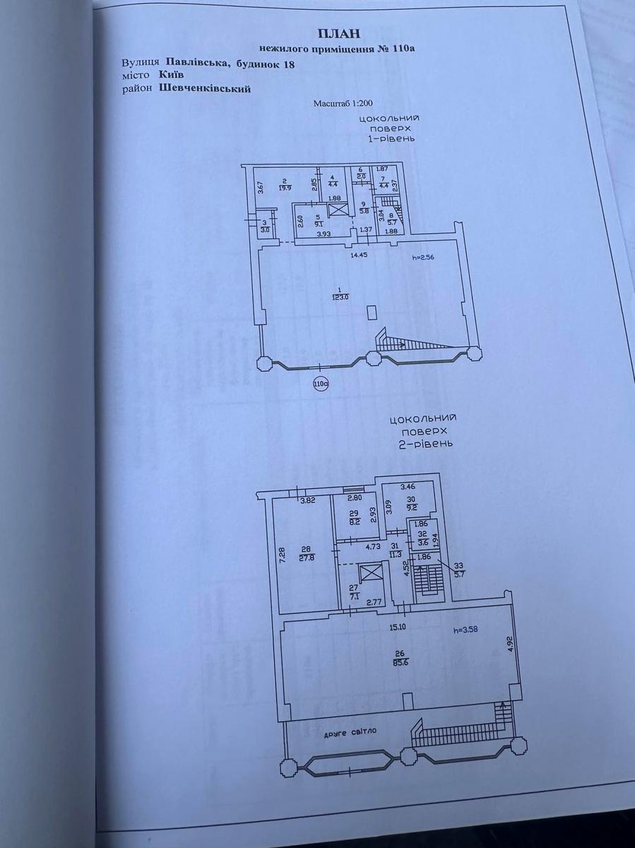 Комерційна нерухомість за адресою вул. Павлівська (площа 336 м²) - Atlanta.ua - фото 18