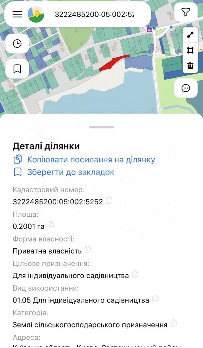 1858191030256312
