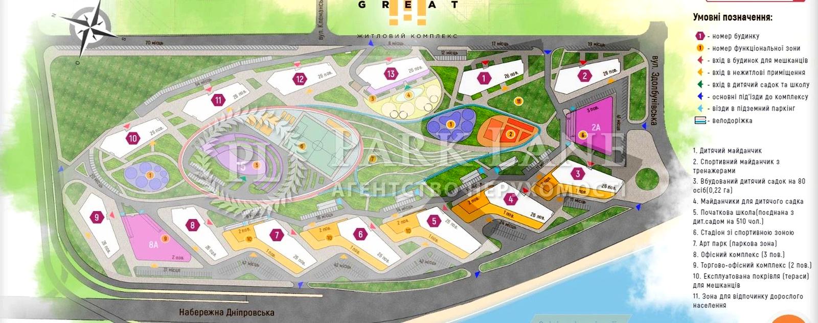 3-кімнатна квартира за адресою наб. Дніпровська (площа 97 м²) - Atlanta.ua - фото 7