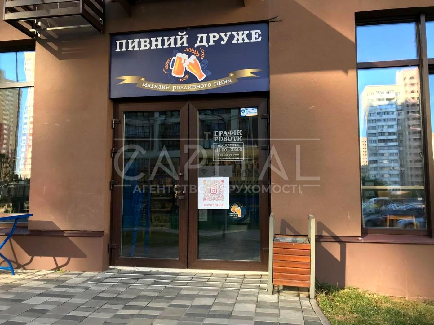 Комерційна нерухомість за адресою вул. Олександра Олеся (площа 80 м²) - Atlanta.ua - фото 4