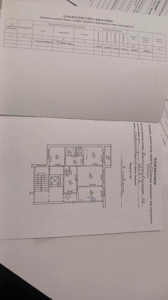 3-rooms apartment apartment by the address st. Velichkovskogo (area 68 m²) - Atlanta.ua - photo 9