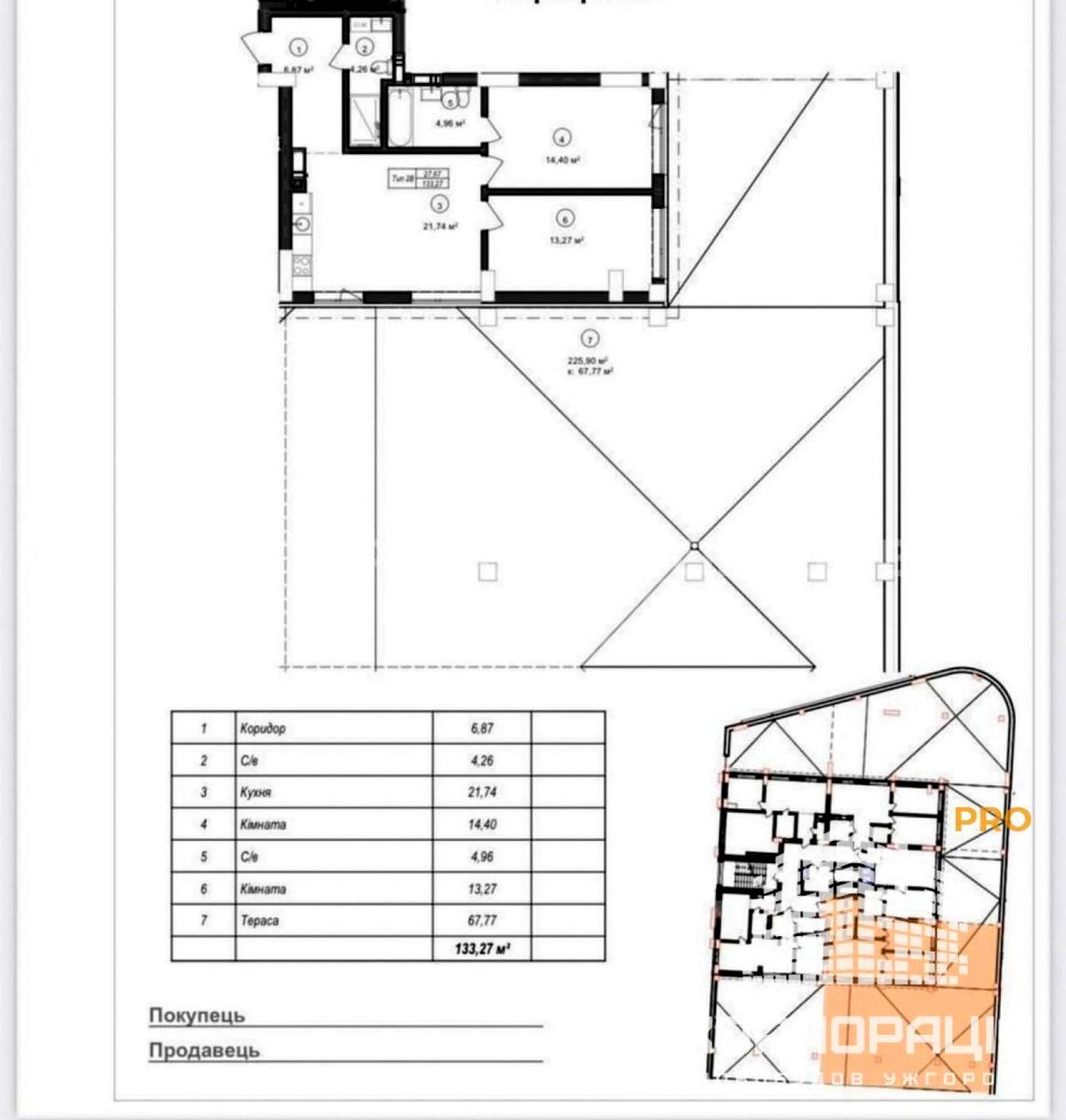 2-кімнатна квартира за адресою вул. Корятовича Федора (площа 133,3 м²) - Atlanta.ua - фото 2