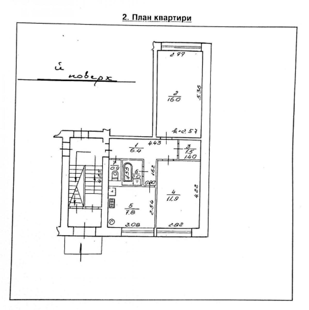 2-комнатная квартира по адресу Зарицких ул.   (площадь 46,5 м²) - Atlanta.ua - фото 23
