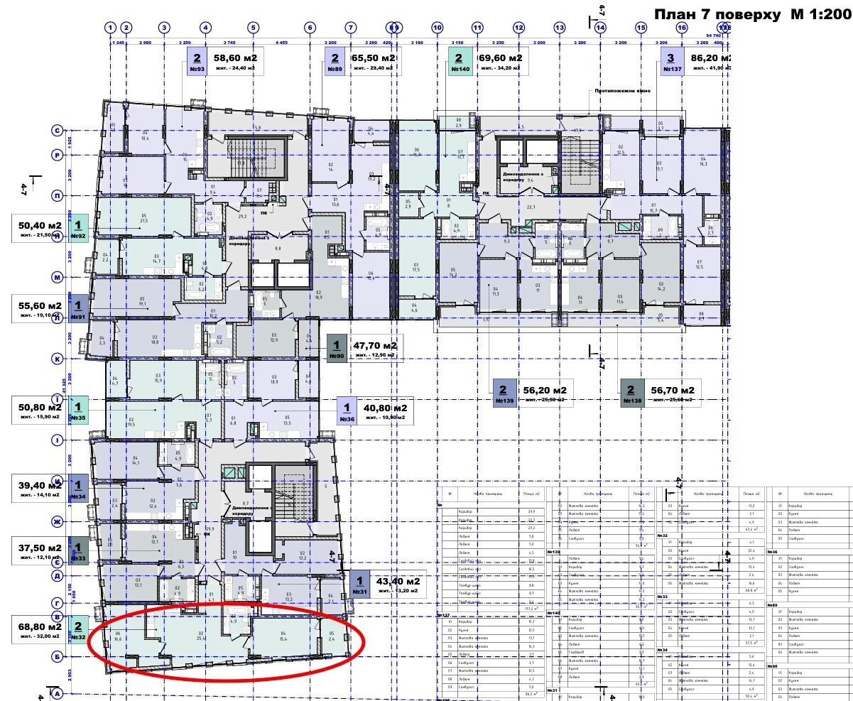 2-кімнатна квартира за адресою вул. Капушанська (площа 68,8 м²) - Atlanta.ua - фото 4