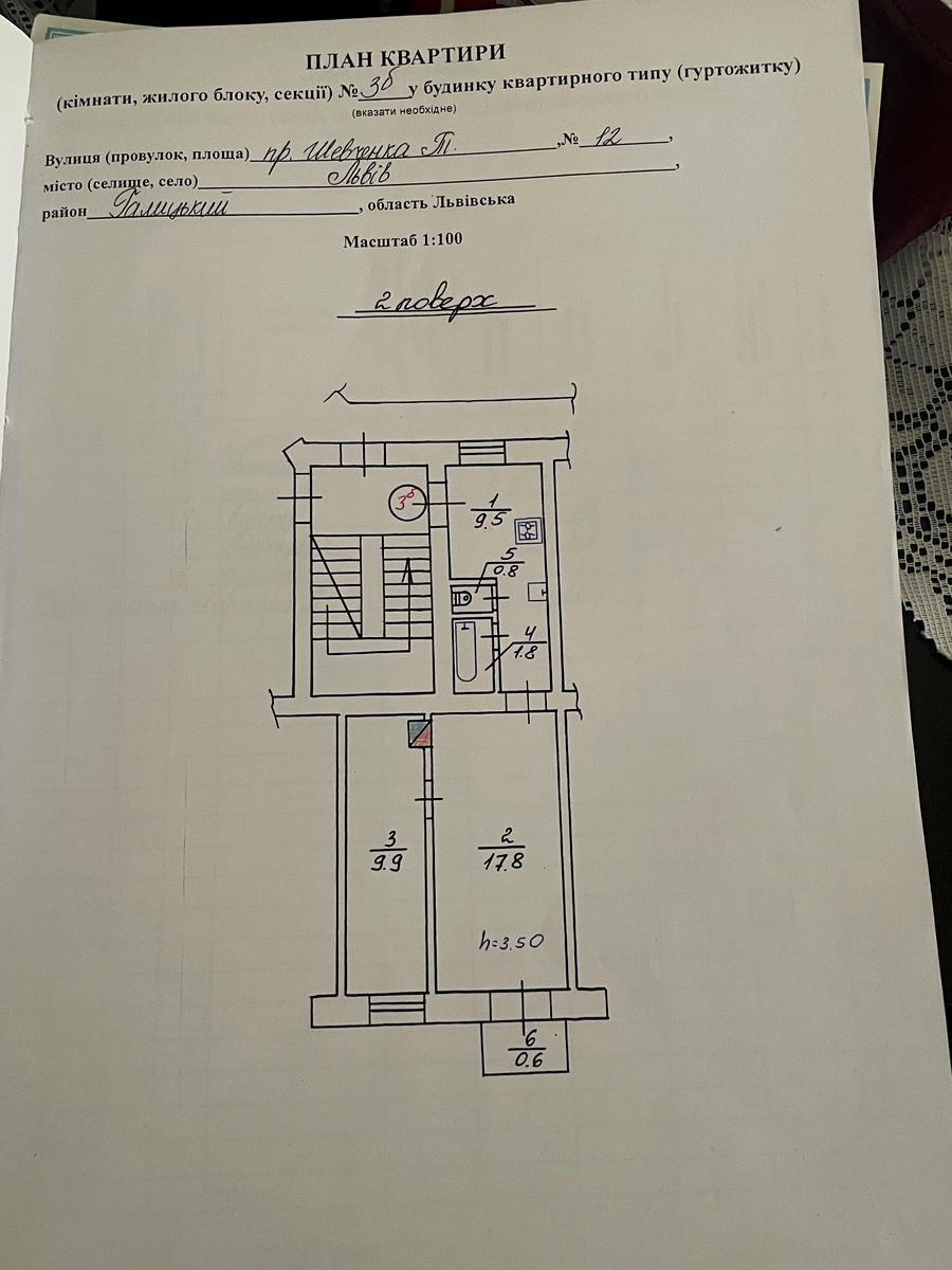 Commercial real estate at (area 114,7 m²) - Atlanta.ua - photo 18