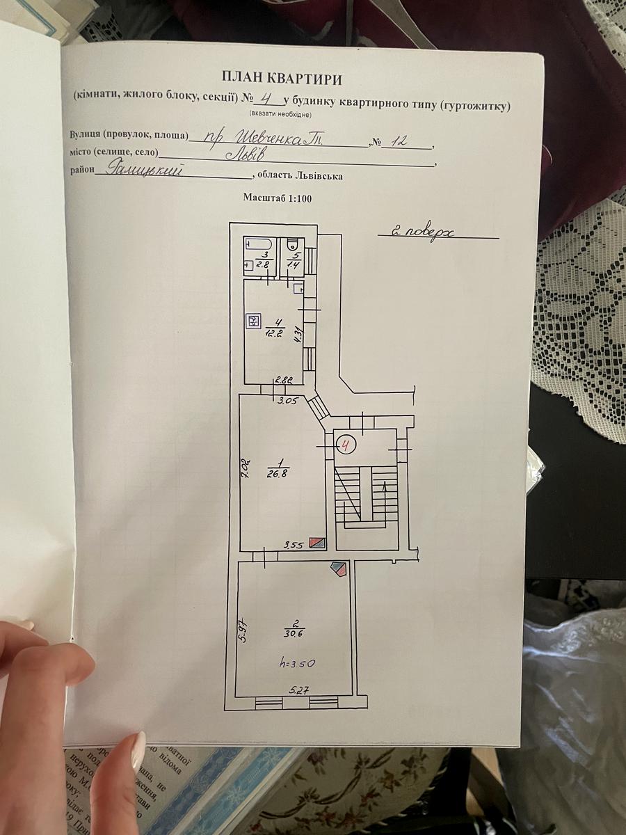 Commercial real estate at (area 114,7 m²) - Atlanta.ua - photo 17