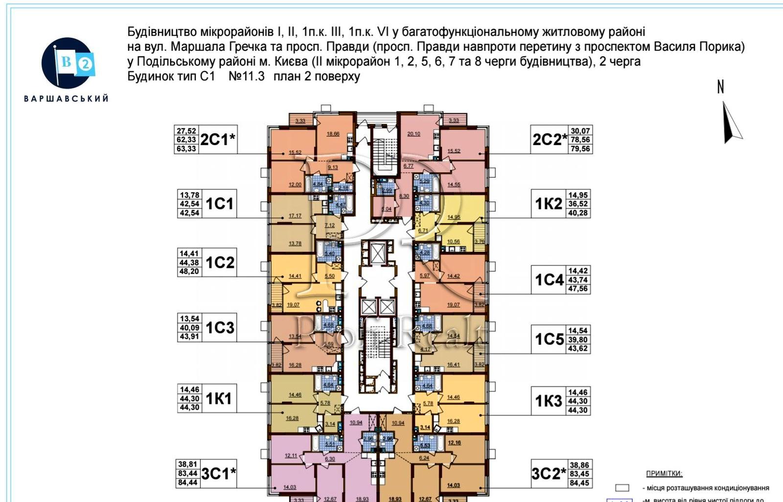 1-кімнатна квартира за адресою (площа 44 м²) - Atlanta.ua - фото 7