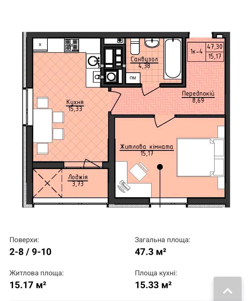 1-комнатная квартира по адресу ул. Златоустовская (площадь 47,3 м²) - Atlanta.ua - фото 18