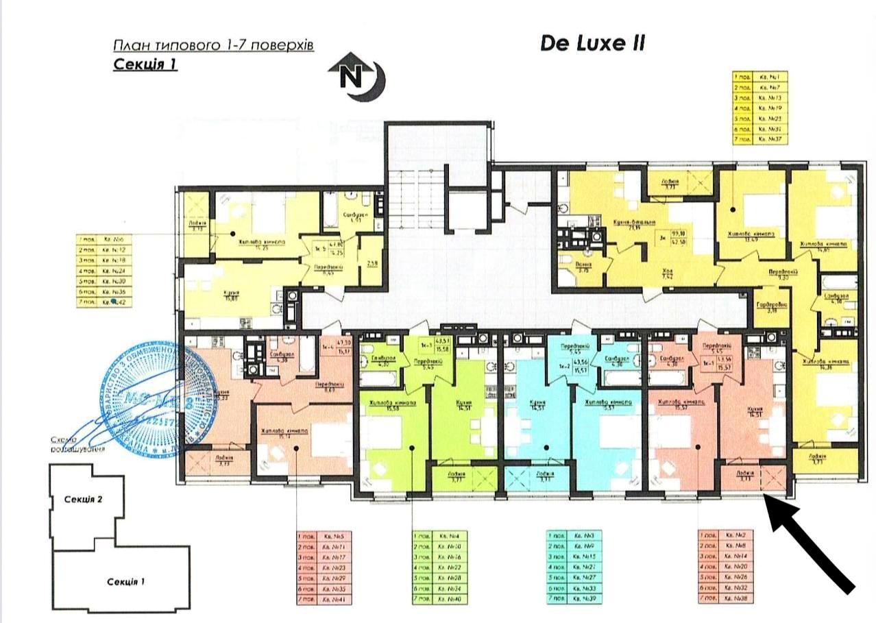 1-комнатная квартира по адресу ул. Златоустовская (площадь 47,3 м²) - Atlanta.ua - фото 15