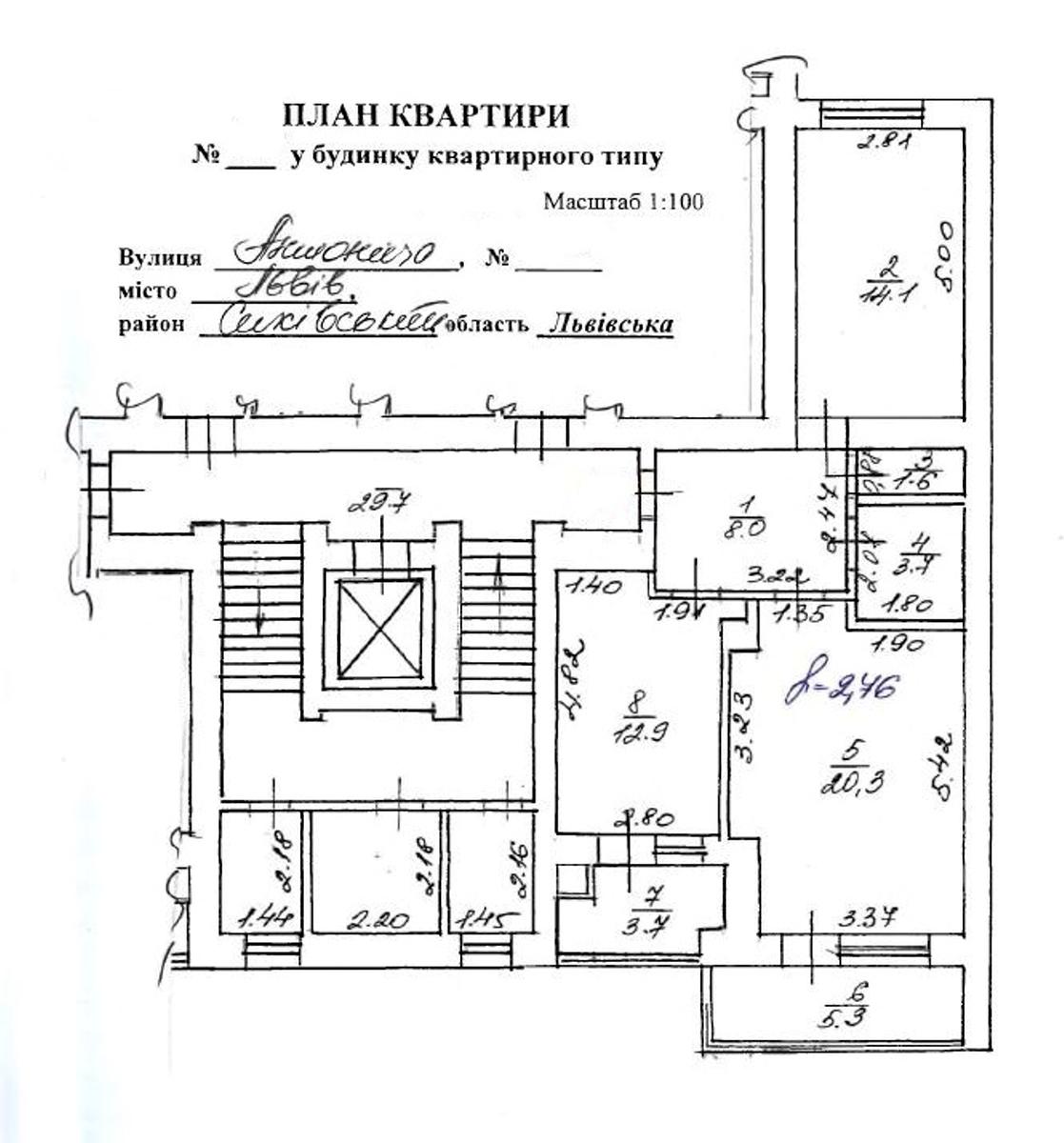 2-комнатная квартира по адресу (площадь 69,6 м²) - Atlanta.ua - фото 2