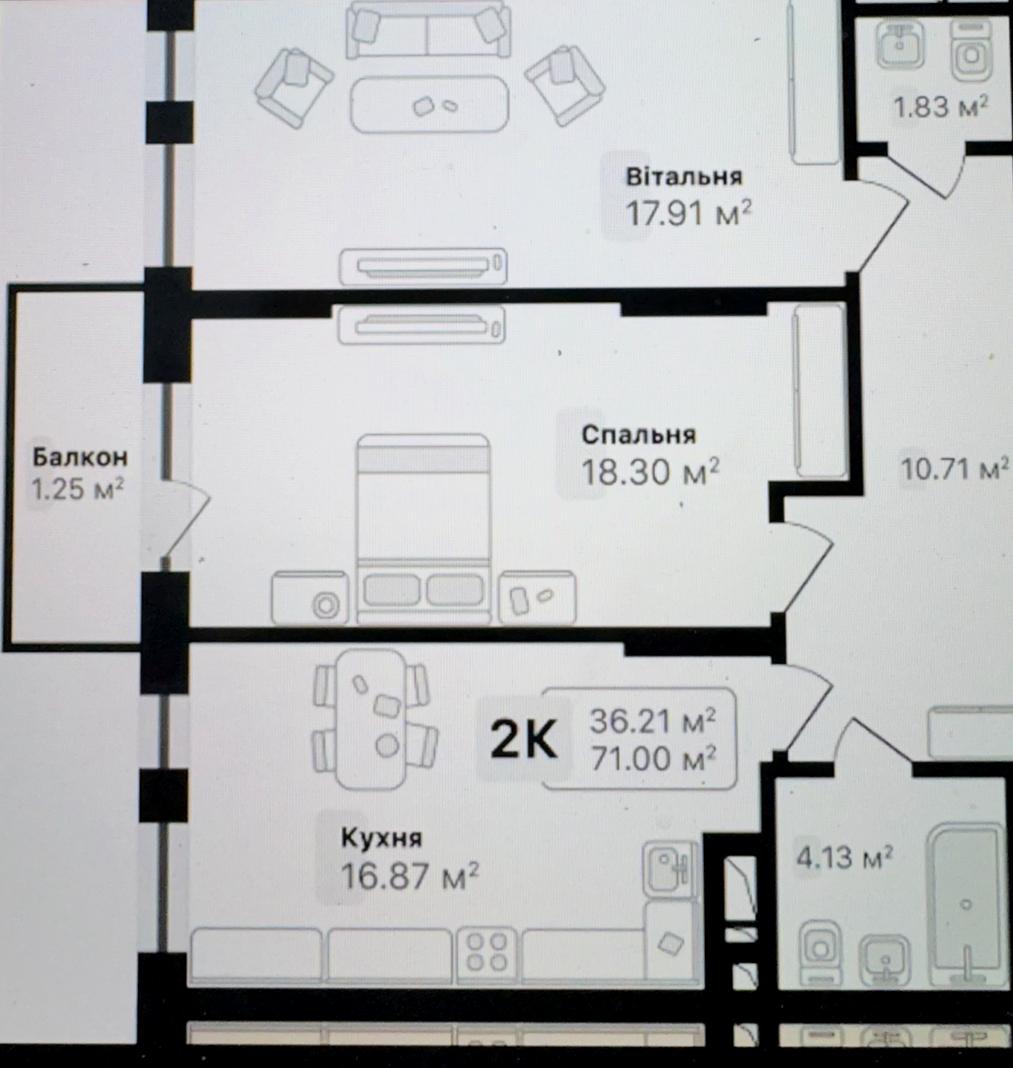 2-комнатная квартира по адресу ул. Соняшникова (площадь 71 м²) - Atlanta.ua - фото 8