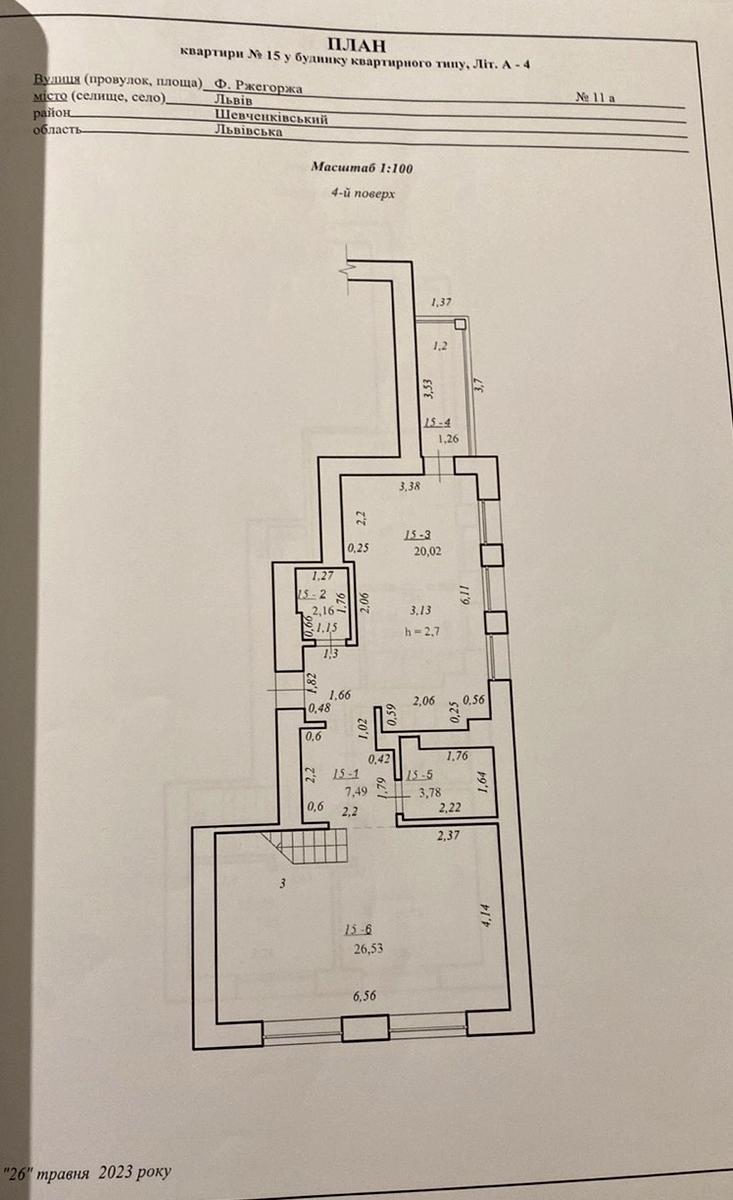 Многокомнатная квартира по адресу ул. Златоустовская (площадь 122,8 м²) - Atlanta.ua - фото 25