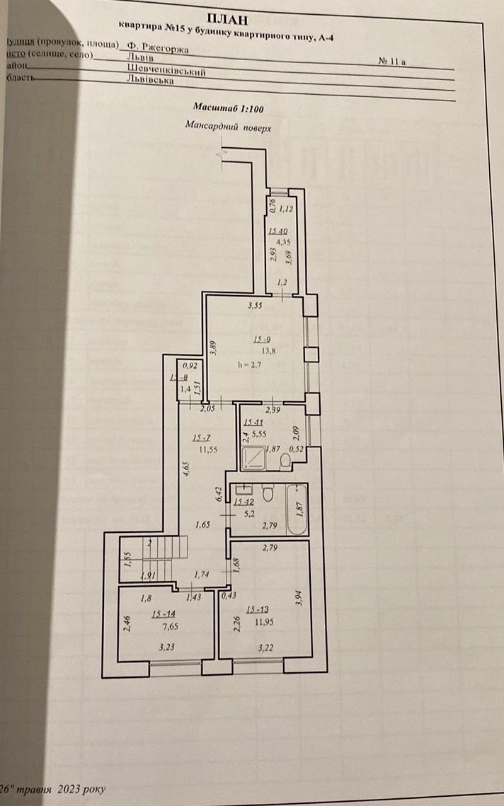 Многокомнатная квартира по адресу ул. Златоустовская (площадь 122,8 м²) - Atlanta.ua - фото 26