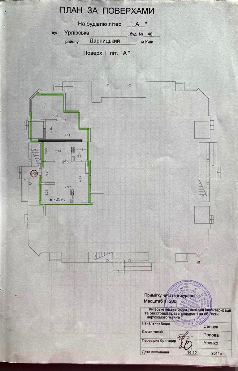 1858341893337092