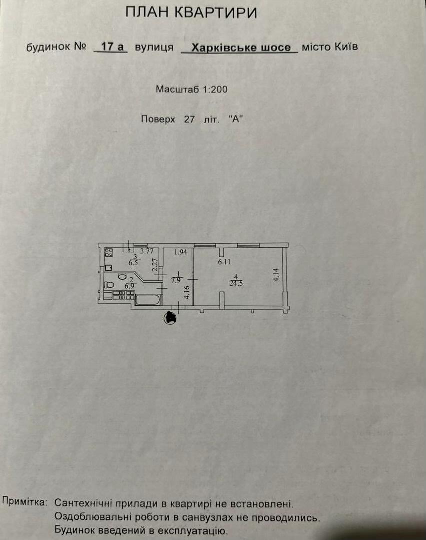 2-rooms apartment apartment by the address st. Grodnenskaya (area 45,8 m²) - Atlanta.ua - photo 12