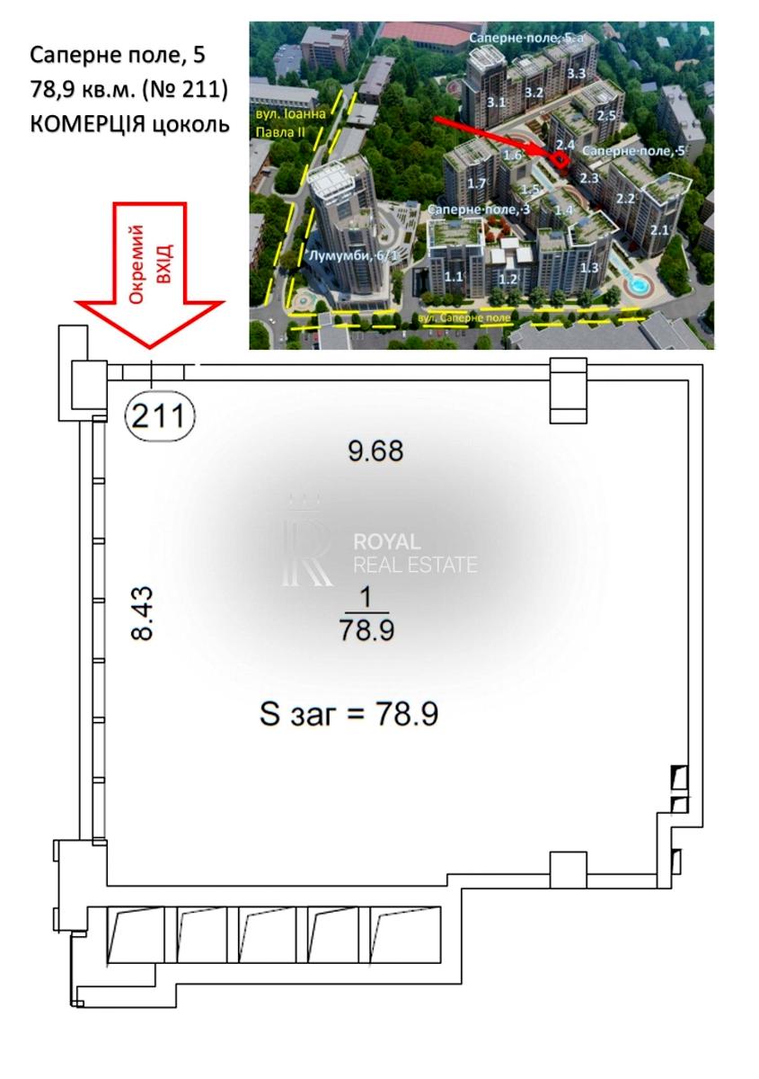 Коммерческая недвижимость по адресу ул. Саперное Поле (площадь 79 м²) - Atlanta.ua - фото 10