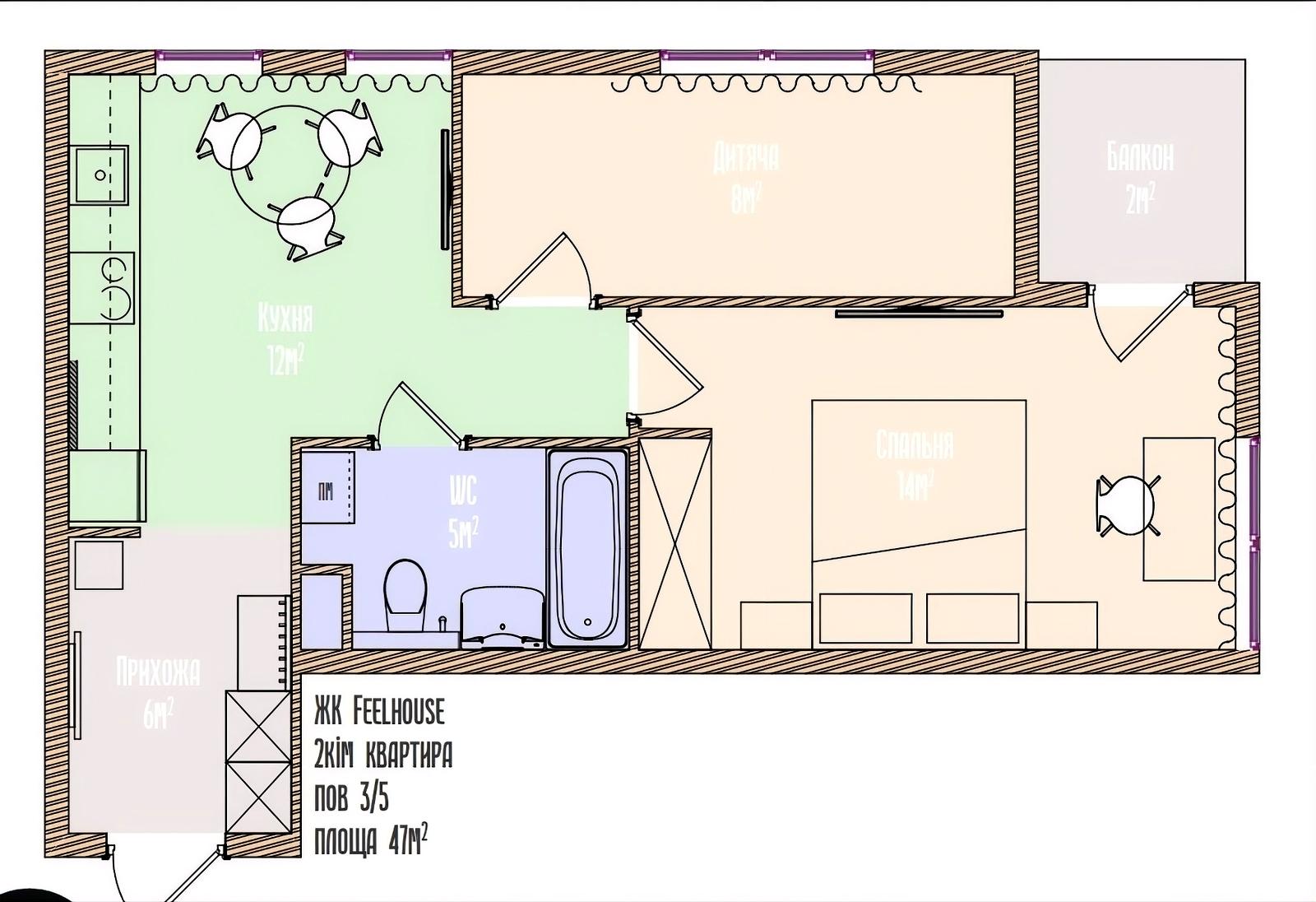 2-комнатная квартира по адресу ул. Героев Крут (площадь 47 м²) - Atlanta.ua - фото 15