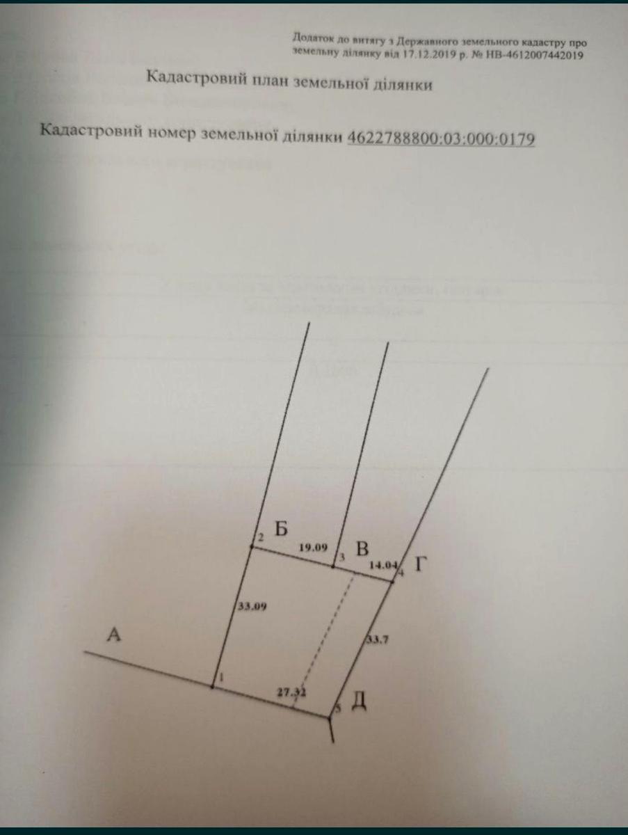1858477937833068