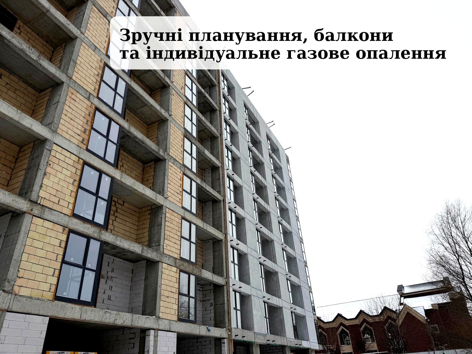 1-кімнатна квартира за адресою вул. Боголюбова (площа 43,8 м²) - Atlanta.ua - фото 2