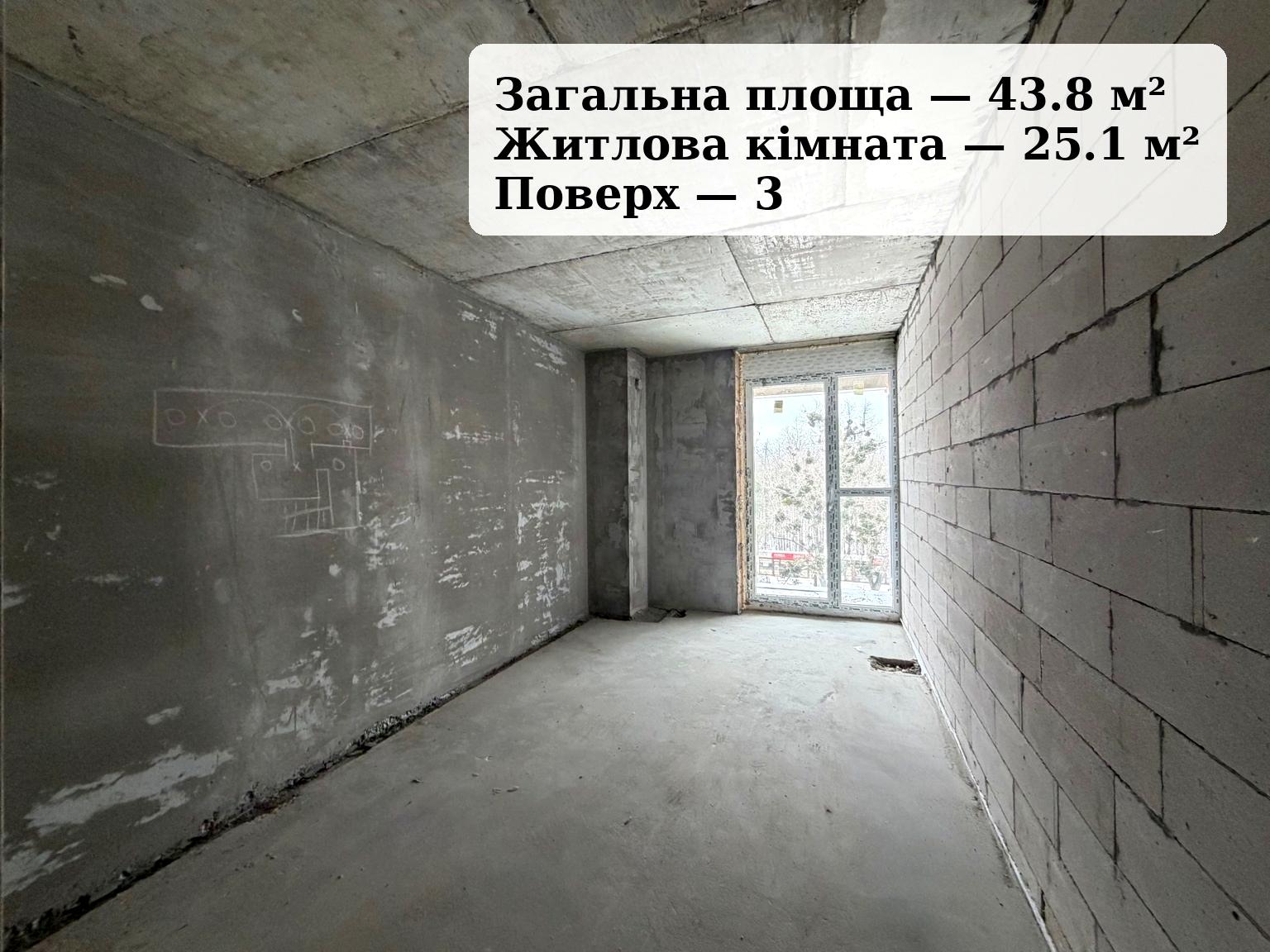 1-кімнатна квартира за адресою вул. Боголюбова (площа 43,8 м²) - Atlanta.ua - фото 12