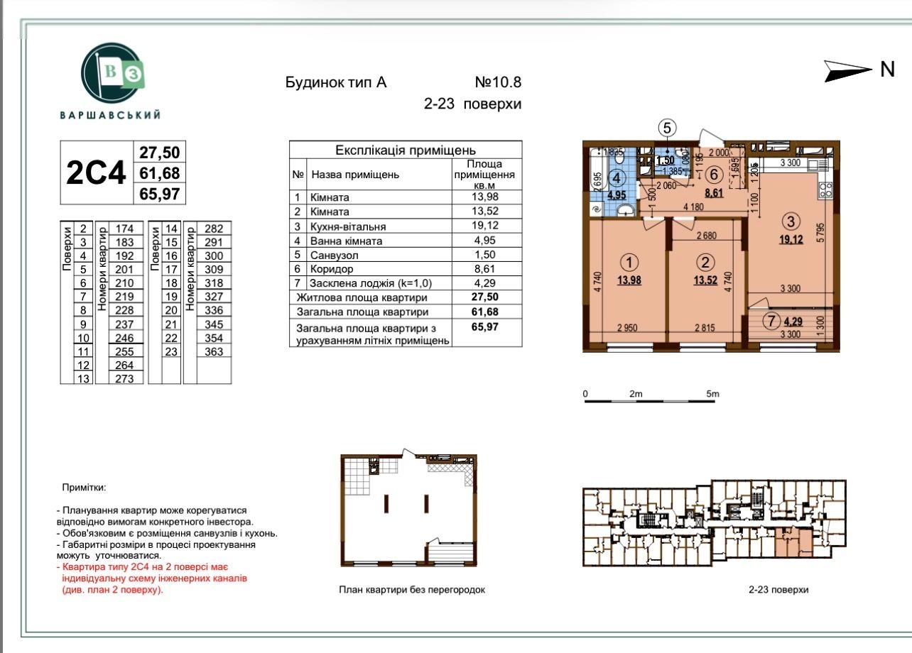 2-rooms apartment apartment by the address st. Generala Grekova (area 66,0 m²) - Atlanta.ua - photo 9