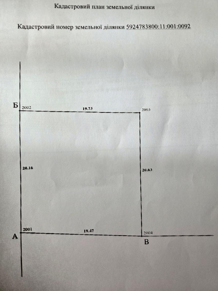 1858539868394983