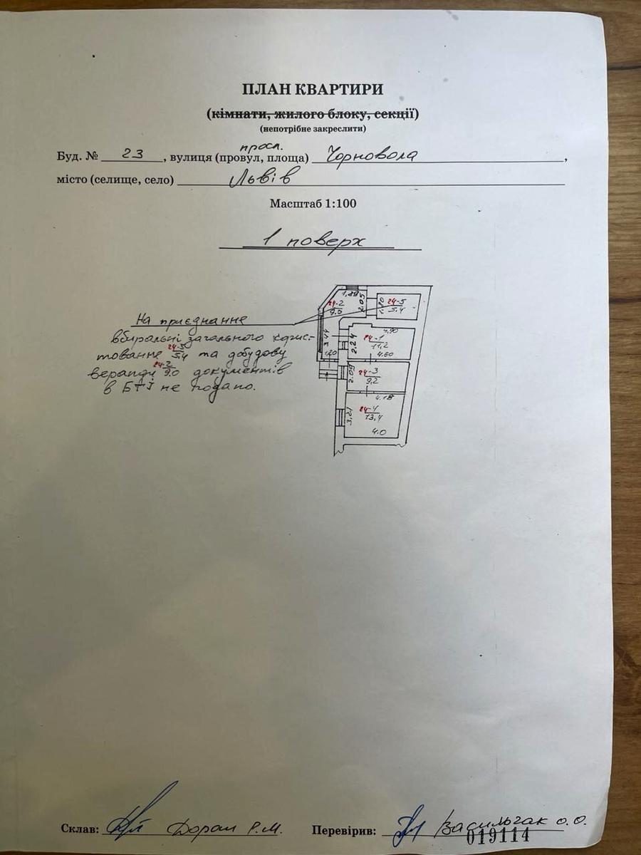 1-комнатная квартира по адресу ул. Гмыри Бориса (площадь 35 м²) - Atlanta.ua - фото 23