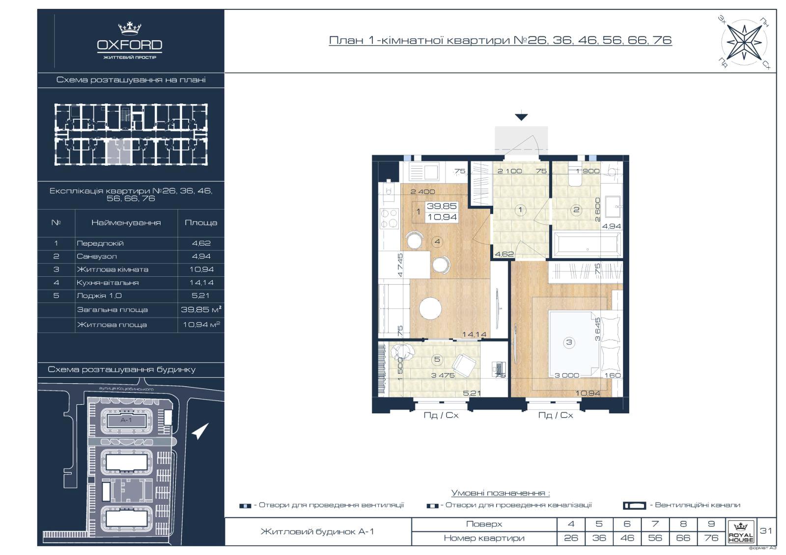 1-room apartment apartment by the address (area 39,8 m²) - Atlanta.ua - photo 40