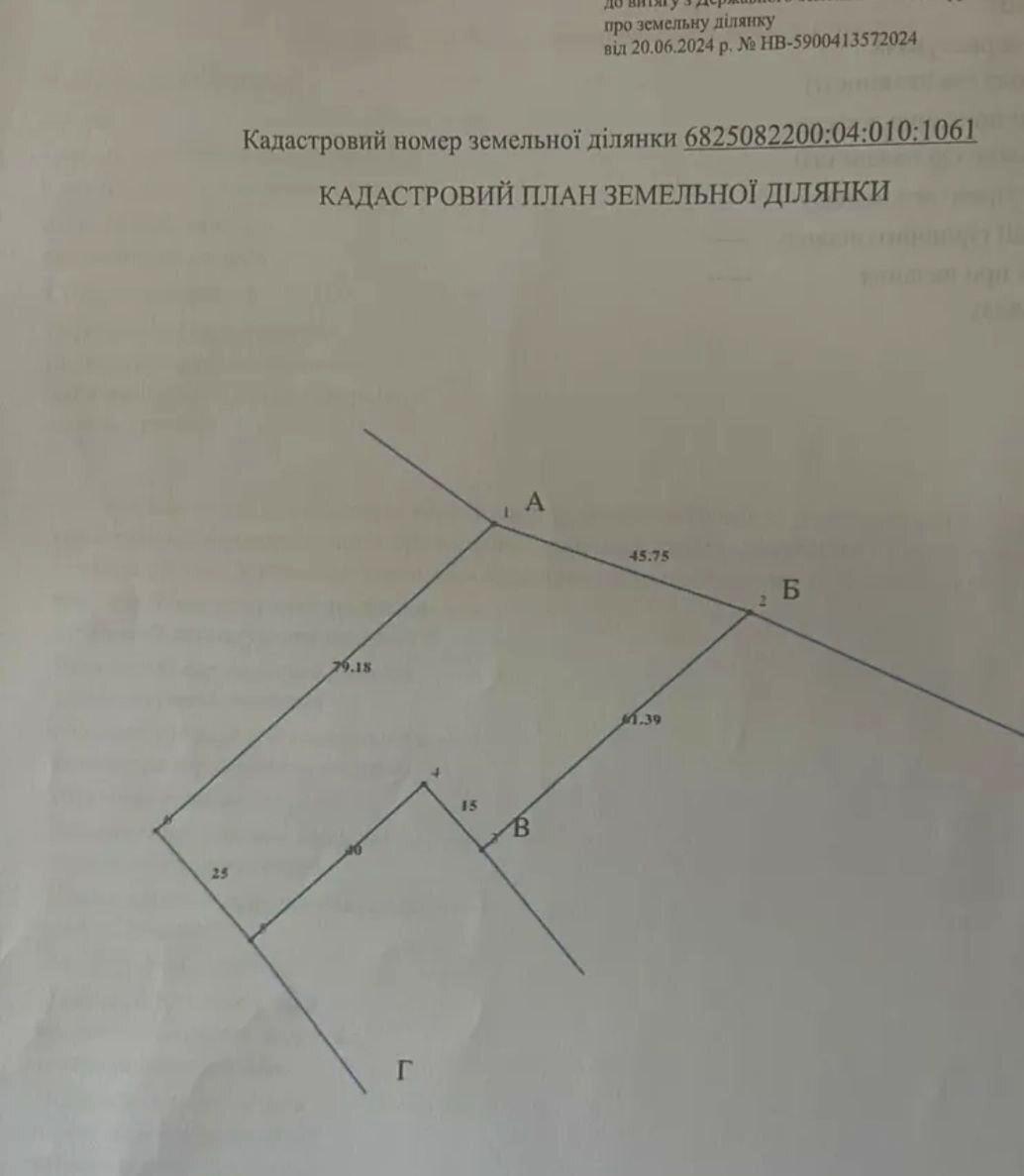 1858548551843787