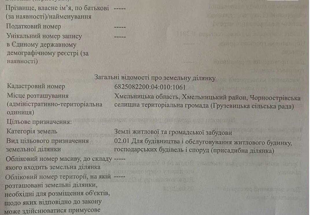 1858548552004447