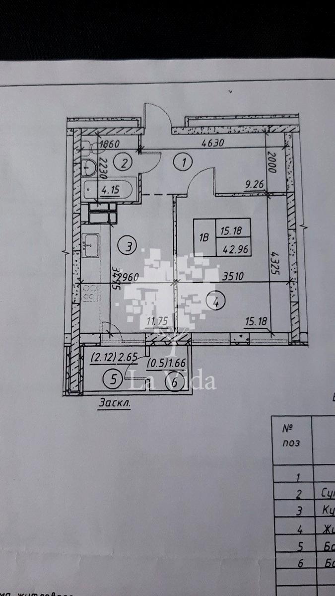1-комнатная квартира по адресу (площадь 43 м²) - Atlanta.ua - фото 13