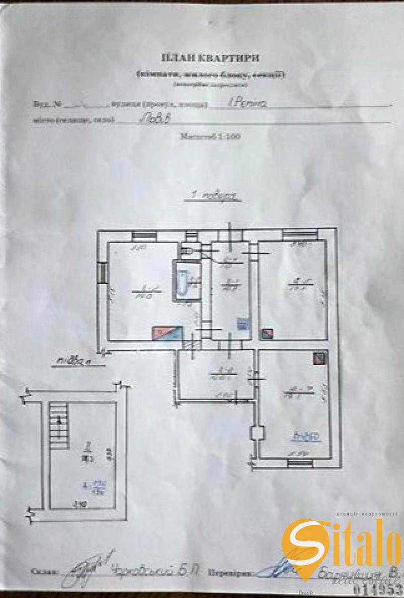 3-кімнатна квартира за адресою (площа 79,3 м²) - Atlanta.ua - фото 24