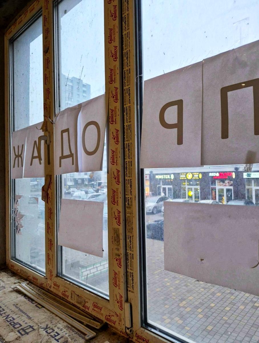 1858562966596013