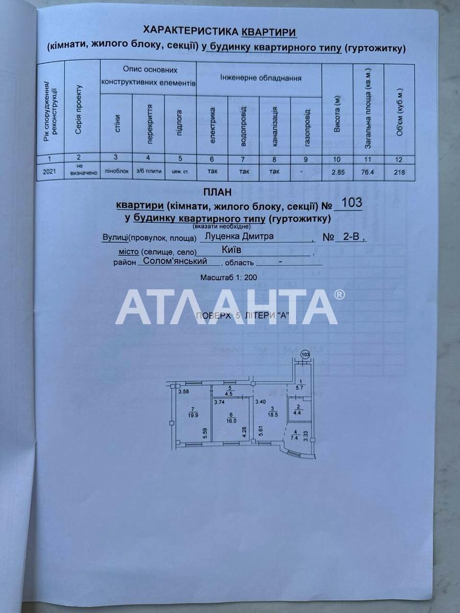 1858572541703695
