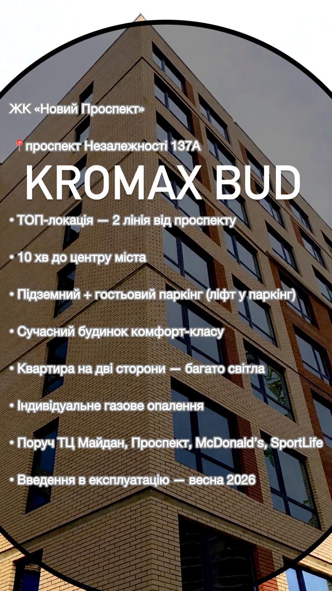 1858580369993866