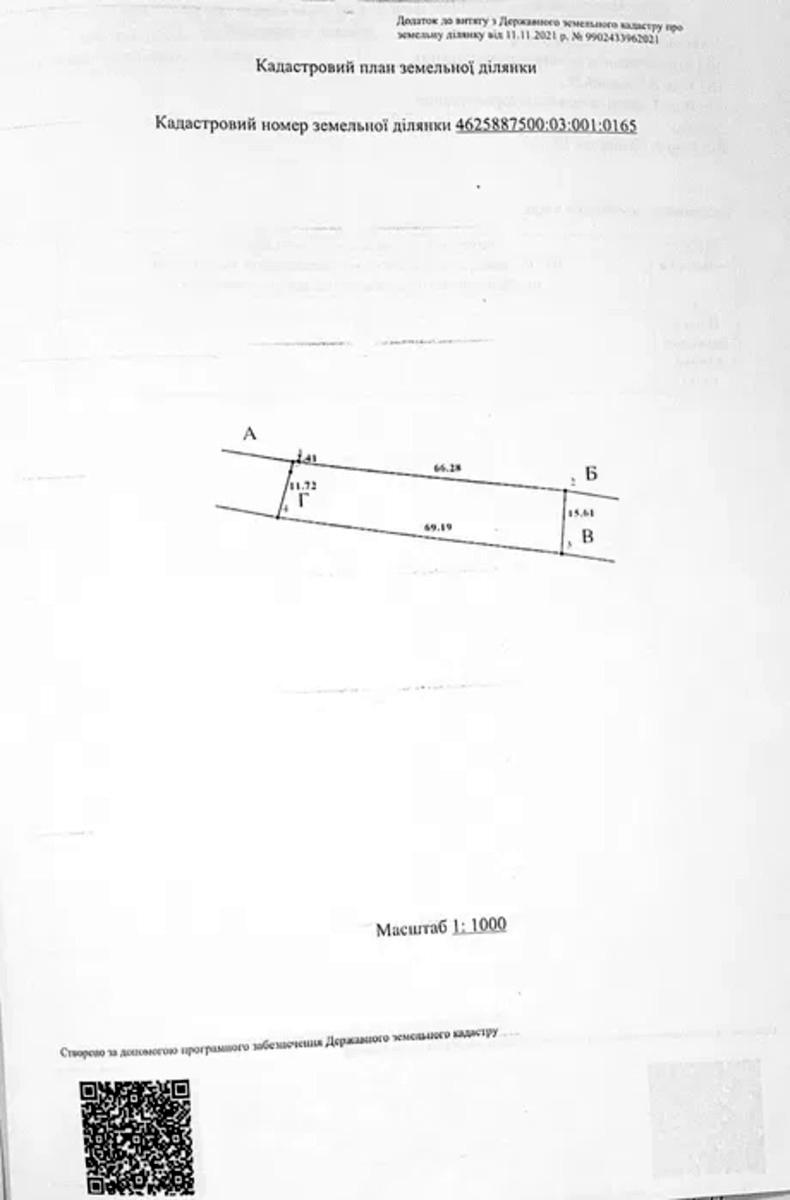 1858639845134584