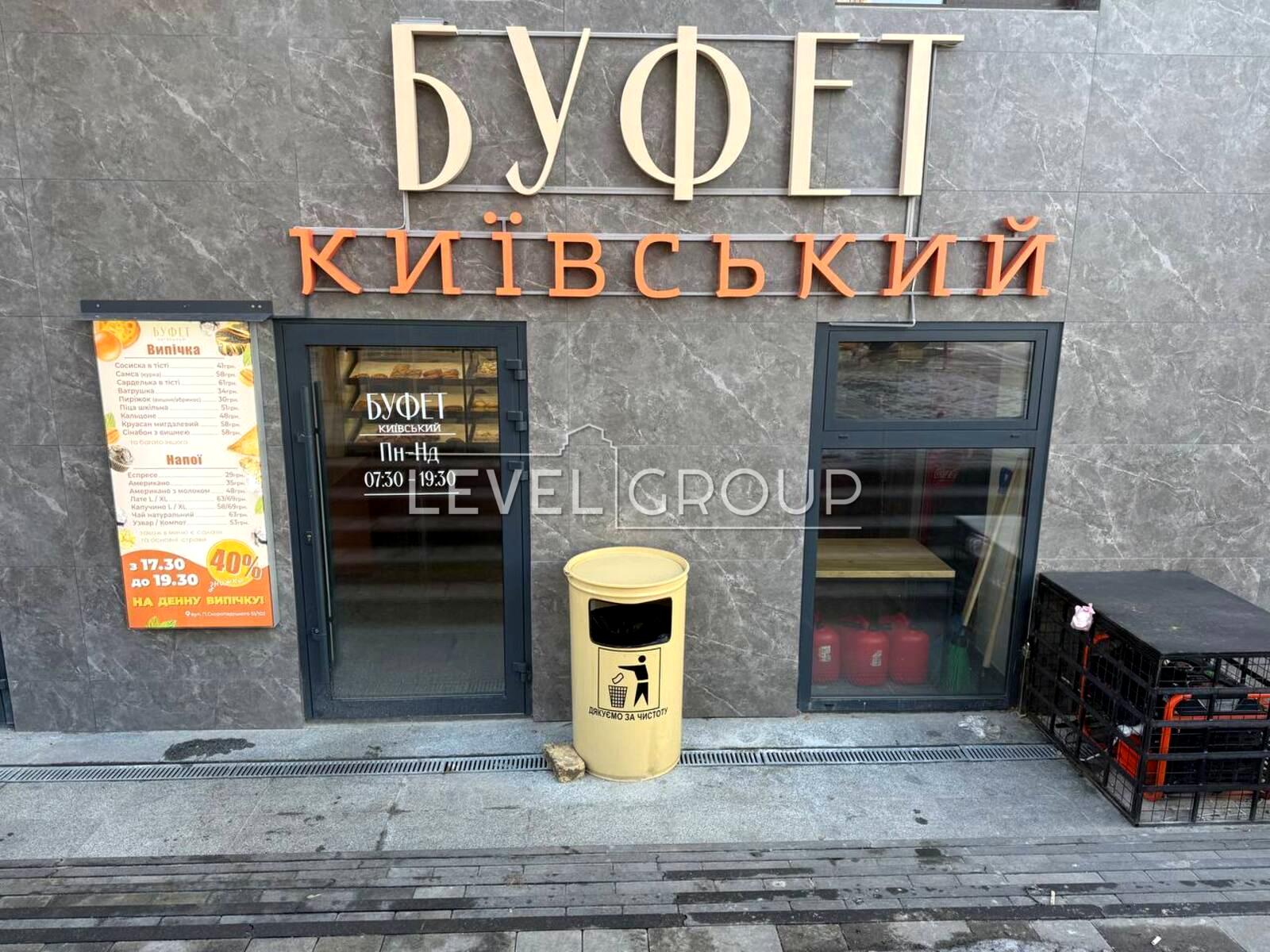 1858643990754384