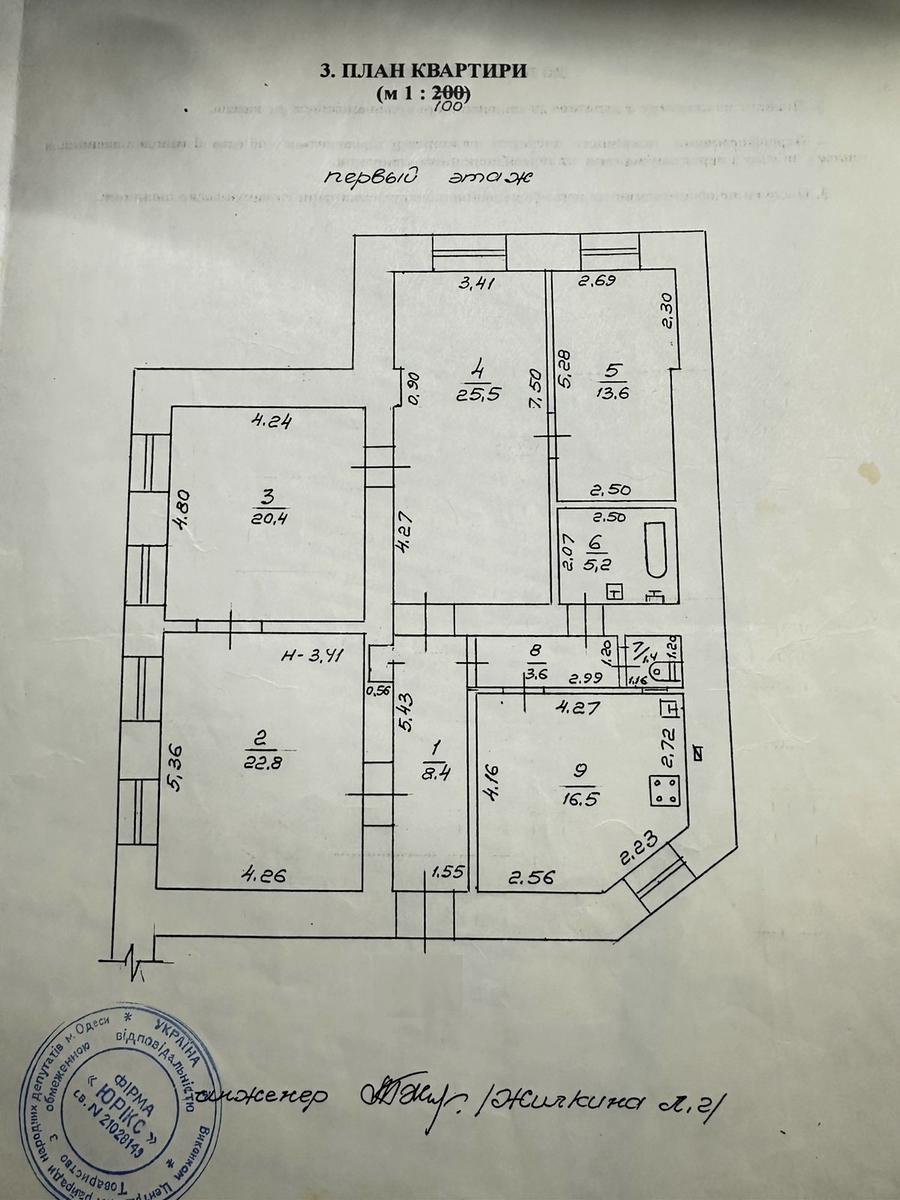 1858648892782631