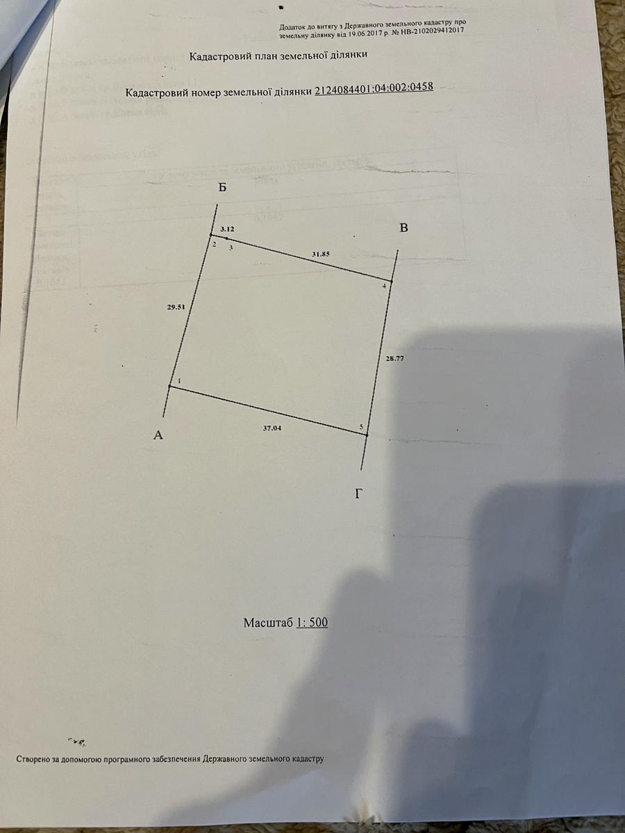 1858652265496987