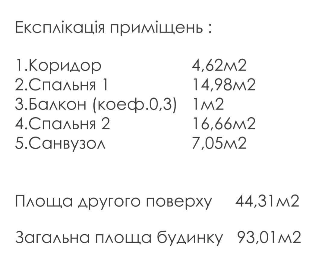 1858656351096105