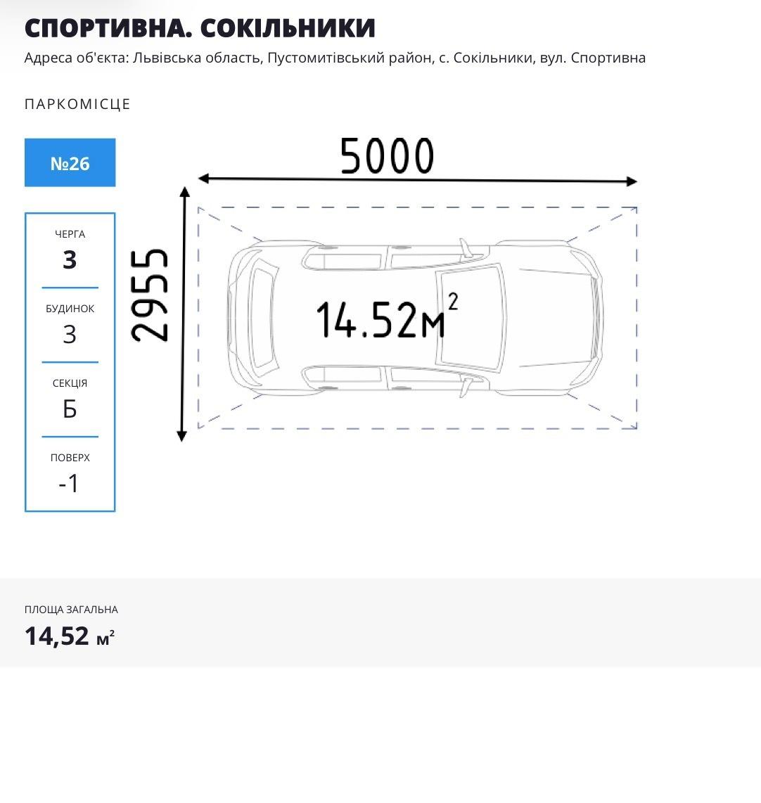 1858674441915434