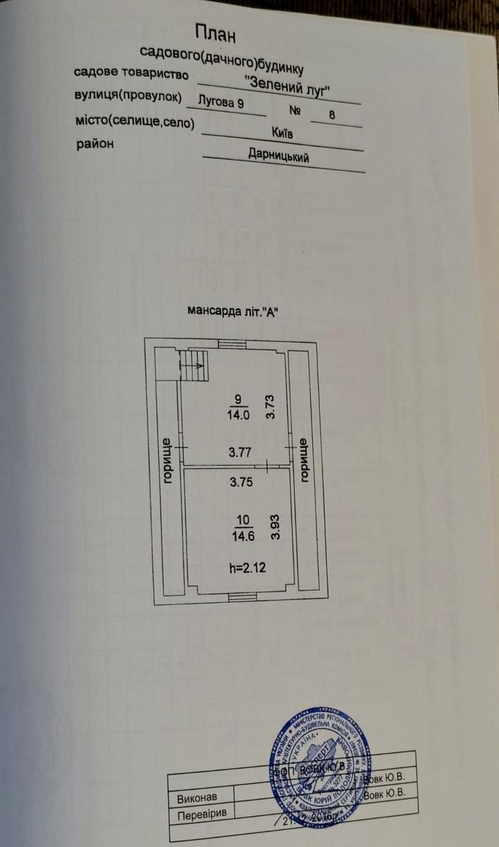 1858711100615953