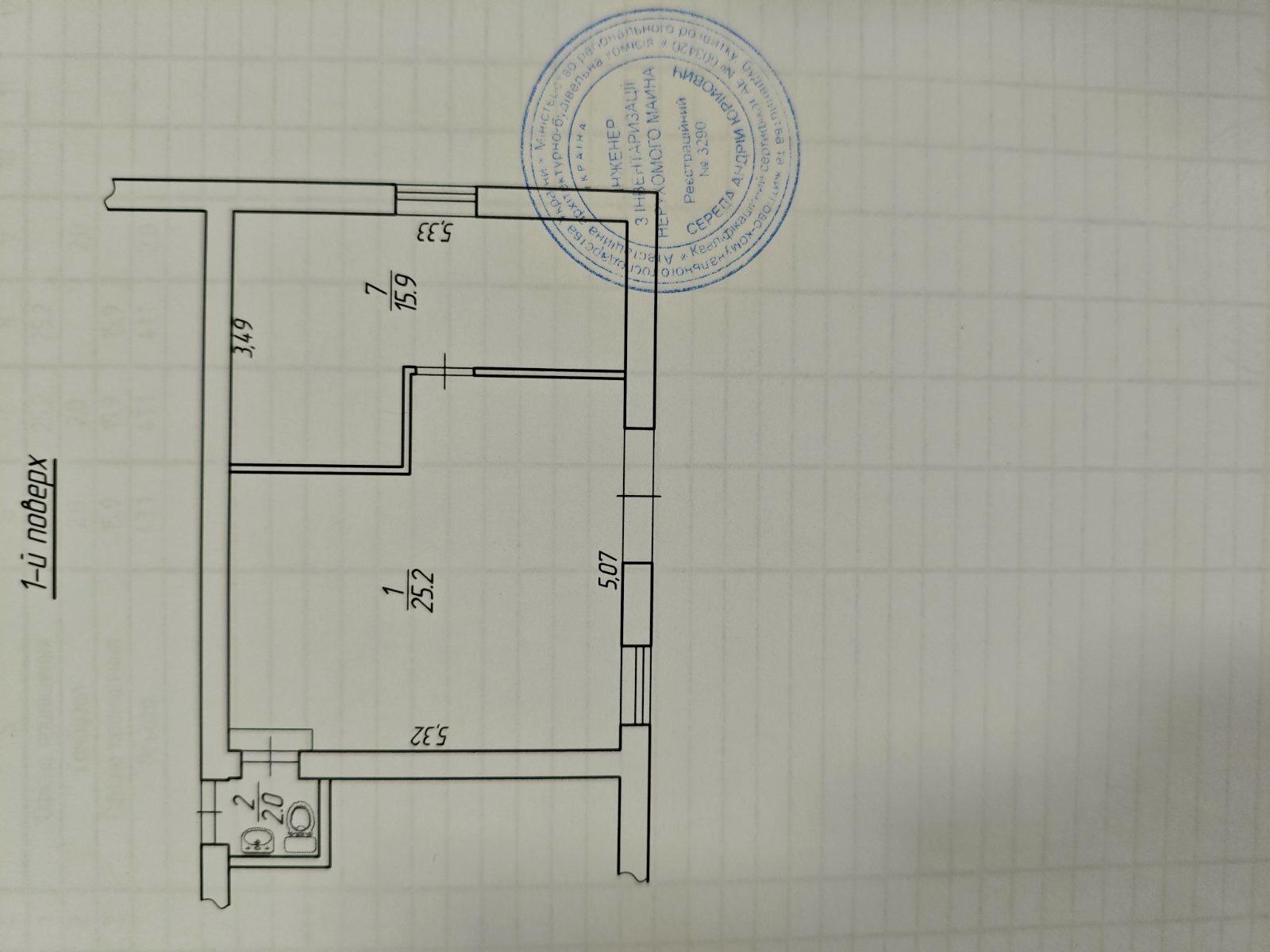 1858737242156910