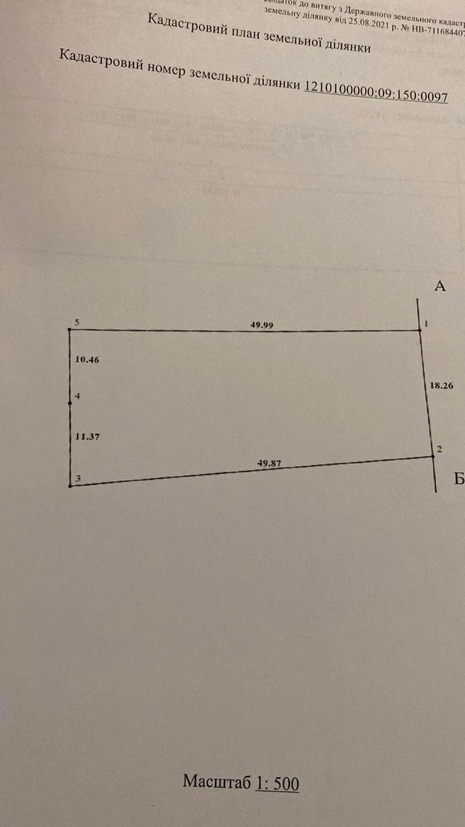 1858738313048105