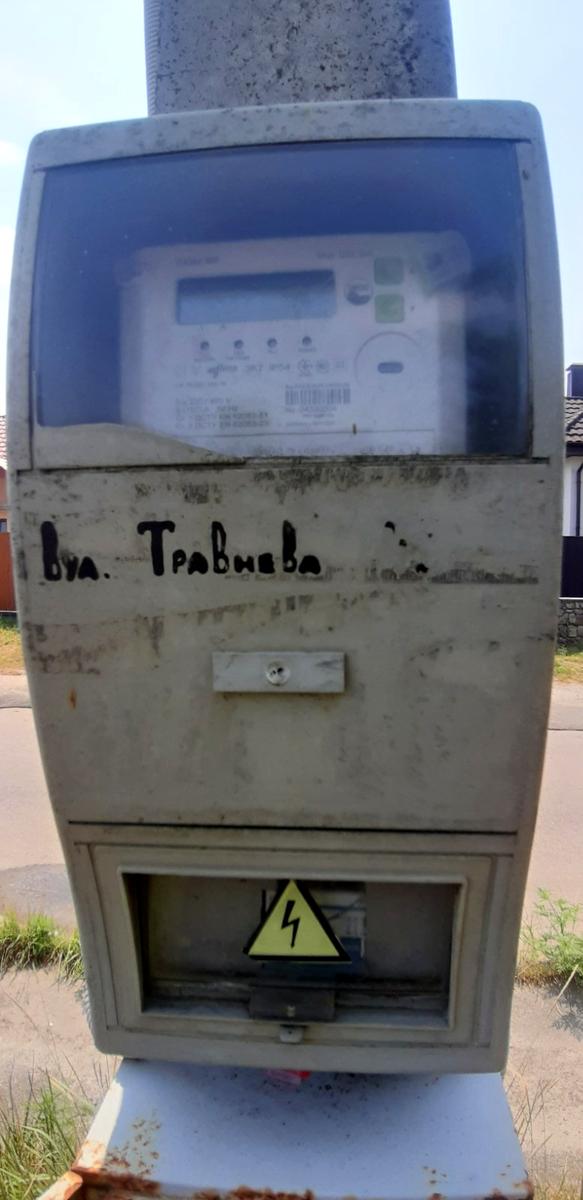 1858738374931518