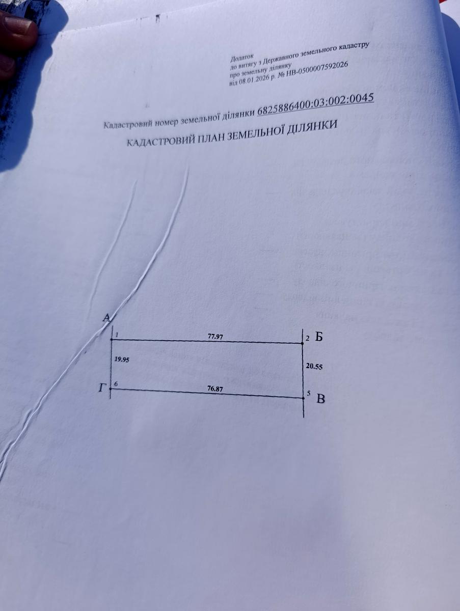 1858739410219766