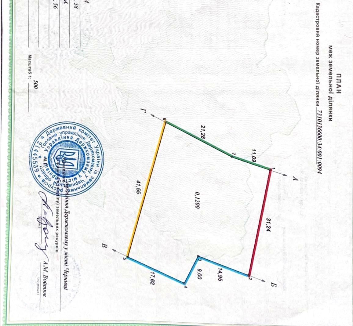 Дом по адресу ул. Бориспільська (площадь 183,5 м²) - imageAlt 13 Дом по адресу ул. Бориспільська (площадь 183,5 м²) - Atlanta.ua - imageAlt 13