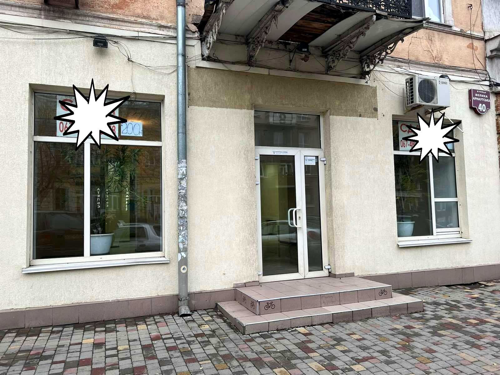 Коммерческая недвижимость по адресу ул. Ришельевская (площадь 240 м²) Коммерческая недвижимость по адресу ул. Ришельевская (площадь 240 м²) - Atlanta.ua