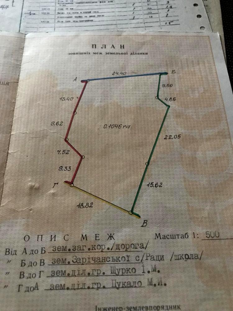 1858755269941675