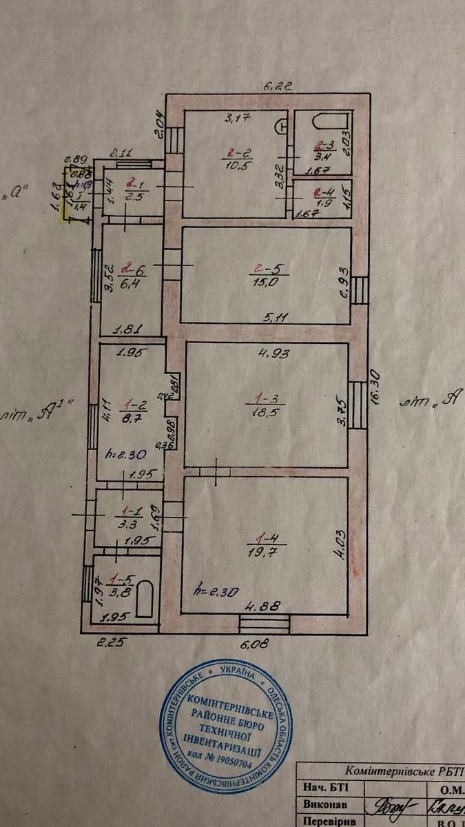 Дом по адресу ул. Бандеры Степана (площадь 95 м²) - Atlanta.ua - фото 17